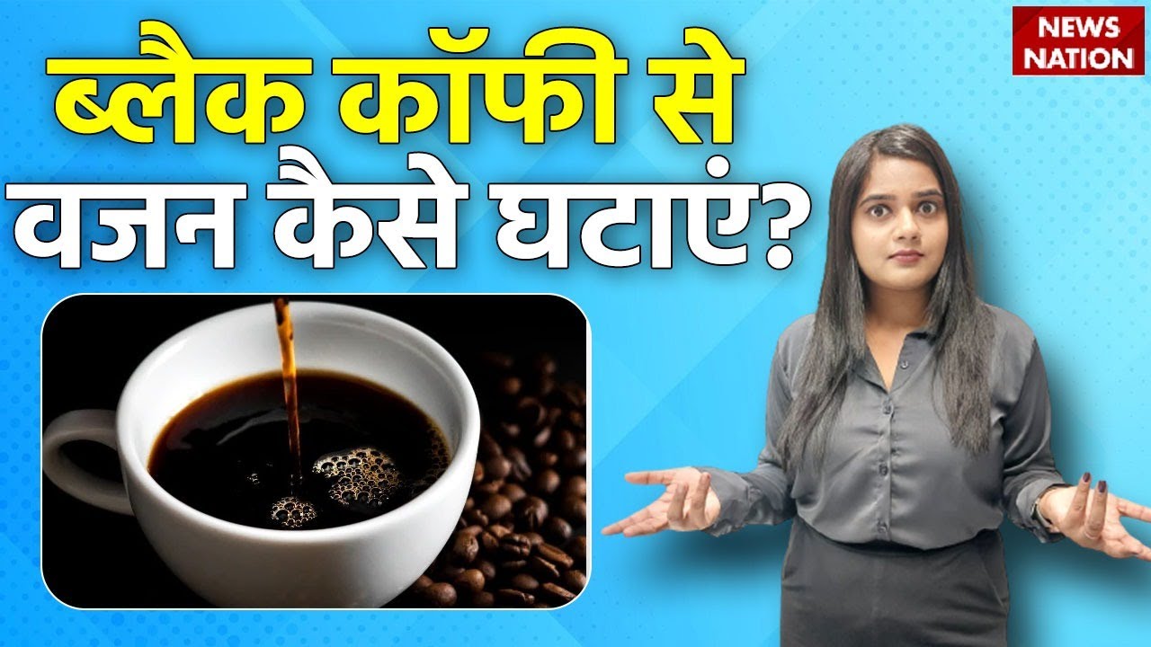 Introduction to Fat Burn Coffee: Drop Winter Weight Fast in 2025